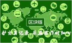 数字钱包怎么换银行数字