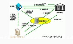 : 如何找到TP钱包代币合约