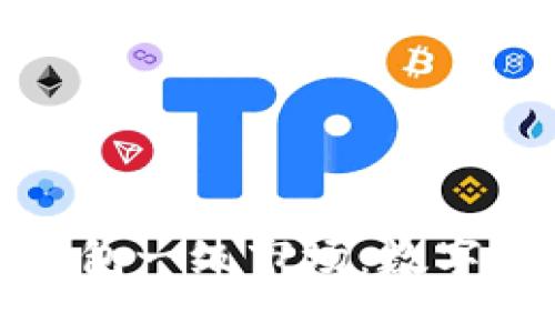 : 深入了解TP钱包一级市场：数字资产交易的未来