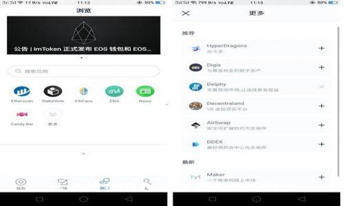 区块链TP钱包的功能与应用解析