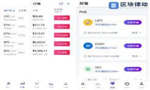   
TP钱包闪退原因解析：如何解决与预防
