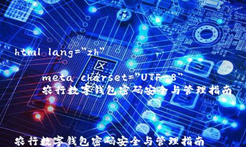 
html lang=