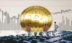 暂无法满足该请求。