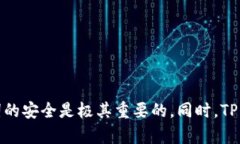    如何建立TP钱包？需要开