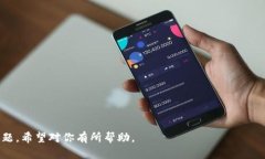   如何将EOS转入TP钱包：完