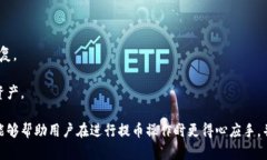   交易所提币到TP钱包的确