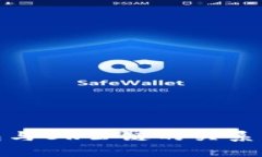 : 探索TP钱包与BR公链的关
