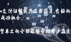 pulas数字钱包的退钱政策是