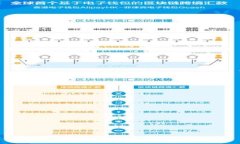 比特派钱包与TP钱包安全性