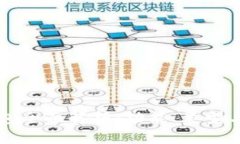 区块链钱包全面解析：功