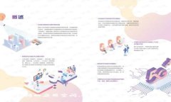 baioti南京数字钱包：提升