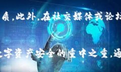 如何解决TP钱包中丢失资金