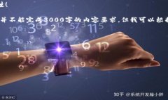 驾车用户注意：请不要在