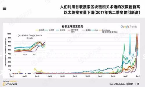 思考一个的，放进  /  标签里，和4个相关的关键词 用逗号分隔，关键词放进 guanjianci / guanjianci 标签里

钱包数字币买卖安全吗？全面解析及防范措施