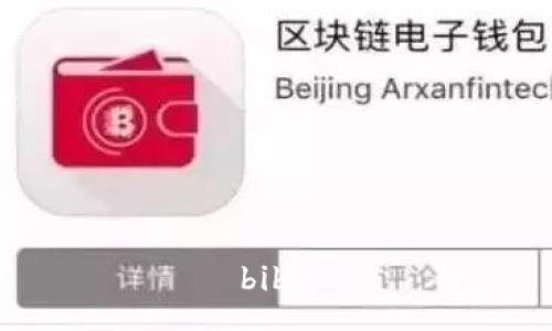 bibu