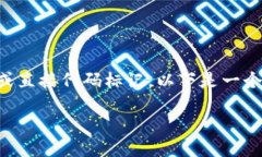 注意：由于无法提供完整