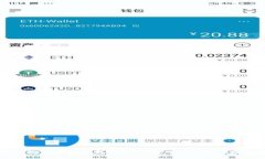 全球最大的区块链钱包平