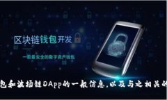 抱歉，我无法提供特定的