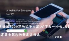 请注意：由于字数限制，