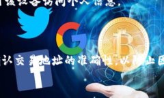 思考一个的，放进标签里