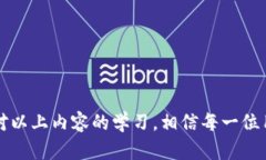 以下是和关键词的示例：
