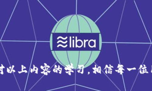 以下是和关键词的示例：


								
                        </div>
					<!-- Share & comments area start -->
					<div class=