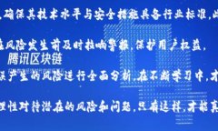 baioti数字钱包加挂：提升