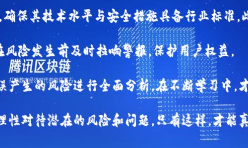 baioti数字钱包加挂：提升支付体验与安全性的新趋势/baioti

数字钱包, 加挂, 手机支付, 网络安全/guanjianci

随着科技的不断发展，数字钱包的广泛应用正在改变我们的支付方式。虽然数字钱包的便利性已经得到了广大用户的认可，但
