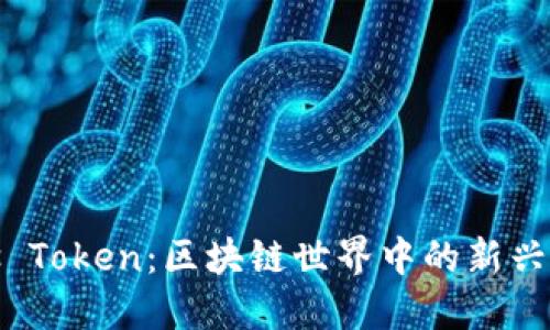 数字钱包Plus Token：区块链世界中的新兴支付解决方案