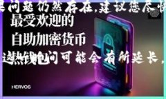   TP钱包取款指南：如何安