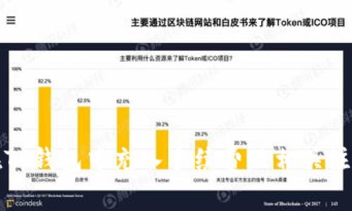 如何在TP钱包中充入手续费及相关注意事项