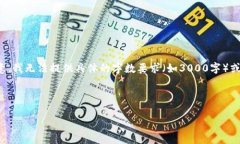注意：虽然我可以提供一