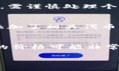   如何在TP钱包里面领取空