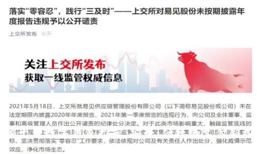 全球十大数字钱包推荐：安全、便捷的支付新选择