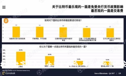 区块链数字钱包安全保护指南：确保您的资产安全
