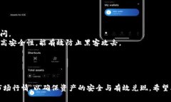 biao ti/biao ti t p钱包如何高效转换人民币？教你快