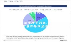   HBO币在TP钱包挖矿的全面指南 /  guanjianci HBO币