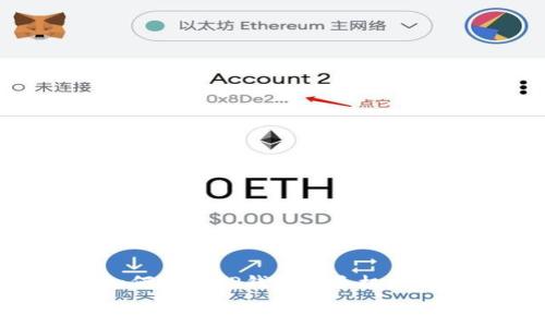 

    如何下载TP钱包到手机：简易指南


    如何下载TP钱包到手机：简易指南