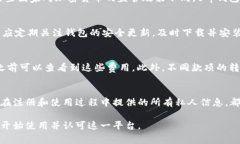 t p 钱包是中国的一家数字钱包应用。它提供数字