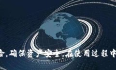 biao ti/biao ti：如何检查TP钱包是否被恶意授权：全