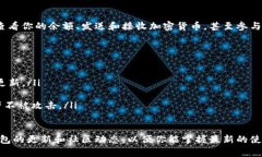 要登录 TP 钱包（通常指的是 Trust Wallet 或其他类