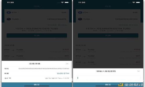 2023年必看：如何快速找到你理想的区块链电脑钱包