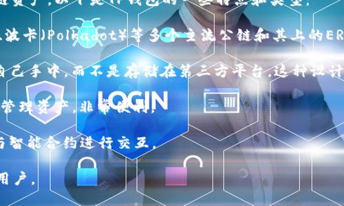 TP（Token Pocket）是一种去中心化的数字钱包，主要用于存储和管理各种加密货币和区块链资产。以下是TP钱包的一些特点和类型：

1. **多链钱包**：TP钱包支持多种区块链资产，包括以太坊（Ethereum）、币安智能链（BSC）、波卡（Polkadot）等多个主流公链和其上的ERC-20、BEP-20等代币。这种多链支持使得用户能够在一个应用中方便地管理多种加密资产。

2. **去中心化钱包**： TP钱包是一种去中心化的钱包，用户的私钥和资金完全掌握在用户自己手中，而不是存储在第三方平台。这种设计增强了用户的安全性和隐私性。

3. **移动钱包**：TP钱包提供了移动端的应用程序，用户可以在手机上随时随地进行交易和管理资产，非常便利。

4. **支持DApp**：TP钱包还支持多种去中心化应用（DApp）的访问，用户可以通过钱包直接与智能合约进行交互。

总的来说，TP钱包是一种功能强大且多功能的去中心化数字钱包，适合各种类型的加密货币用户。