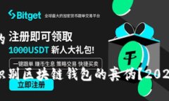 思考一个的如何立即识别