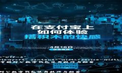 html lang=＂zh＂    meta char