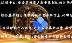 如果您在使用TP钱包（TP