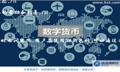 在现代社会中，电子钱包