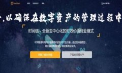如何解决忘记TP钱包账号的