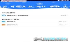 在TP钱包中购买HT（Hoo To