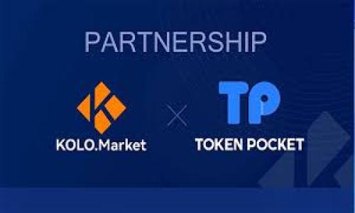 在TP钱包中购买HT（Hoo Token）的步骤相对简单。不过，为了确保您能够顺利完成交易，以下是详细的步骤指南：

步骤一：下载和安装TP钱包
首先，您需要确保您的手机上安装了TP钱包。您可以在App Store或Google Play中搜索“TP Wallet”进行下载。安装完成后，打开应用程序并创建一个新账户，或者使用现有的钱包进行登录。记住备份您的助记词，以确保资产的安全。

步骤二：充值您的钱包
在TP钱包中购买HT之前，您需要在钱包中充值。您可以通过转账其他加密资产到您的TP钱包，也可以通过信用卡或银行转账等方式进行充值。选择充值方式后，按照屏幕上的指示完成操作。同时需要选择支持的充值币种，比如USDT等。如果您选择了法币充值，请确保遵循相关法规。

步骤三：选择交易所或去中心化交易所
在TP钱包中，您可以选择交易所或去中心化交易所购买HT。在TP钱包的界面上，寻找“交易”或“兑换”的选项。选择支持HT的交易对，通常会是HT/USDT或HT/BTC。选择合适的交易对以开始购买HT。

步骤四：下单购买HT
在选择好交易对后，您将看到当前的市场价格和购买选项。您可以选择市价单或限价单。若选择市价单，系统会按照当前市场价格立即执行交易；若选择限价单，您需要输入希望购买HT的价格，并等待成交。

步骤五：确认交易
无论您选择哪种交易方式，确认交易都是必不可少的。在下单后，仔细检查订单信息，包括购买数量、价格和手续费等。确认无误后，可以点击“确认”按钮，完成交易。若您的交易是市价单，交易将会立即执行，限价单则需要一些时间。

步骤六：查看您的HT余额
完成交易后，您可以返回主界面查看您钱包的资产余额。在TP钱包中，您可以看到您的HT余额已更新，您可以自由进行进一步的操作。

小贴士
1. **网络安全**：在进行任何加密货币交易时，请确保您的网络连接是安全的，避免在公共Wi-Fi下操作。
2. **设置安全措施**：TP钱包提供多种安全设置功能，比如双重身份验证（2FA），请务必启用以增加钱包安全性。
3. **了解市场变化**：加密货币市场常常波动较大，请在购买HT前多做研究，了解当前市场情况和未来走势。

总结
通过上述步骤，您可以在TP钱包中顺利购买HT。请记住，交易须谨慎，保持关注市场动态，以保障您的资产安全和投资价值。

希望这篇文章能帮助您了解如何在TP钱包中购买HT。若有任何疑问，请随时在相关社区或论坛中寻求帮助。